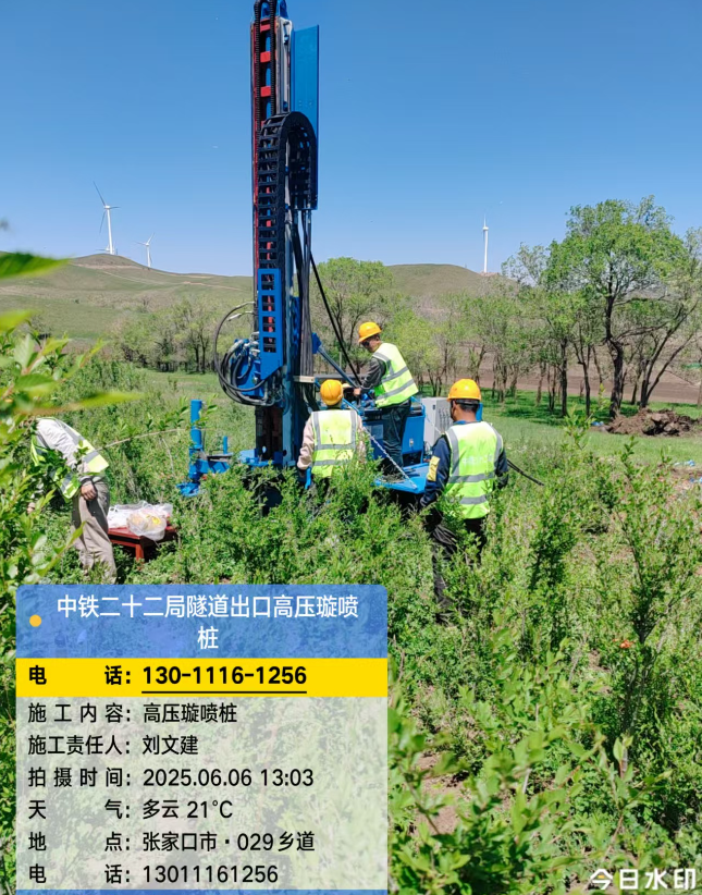 徐州高压旋喷注浆法与压力注浆法有何区别？